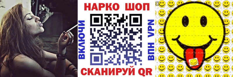 Как найти наркотики Донской Alpha PVP Лсд 25 ГАШИШ Конопля Мефедрон Амфетамин