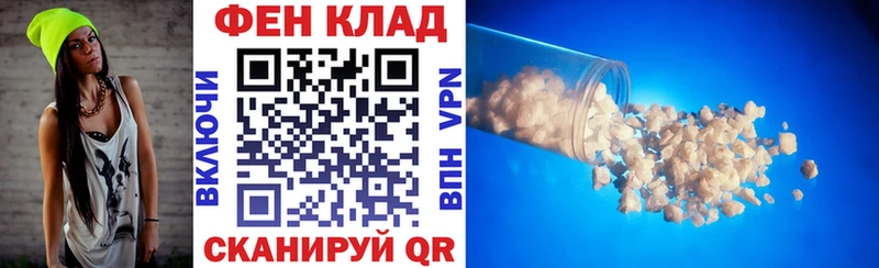 Амфетамин Розовый Донской