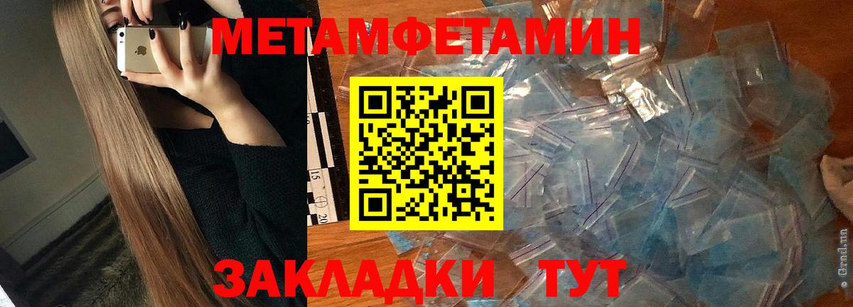АМФЕТАМИН 97%  Вход с VPN  Амфетамин  Донской 