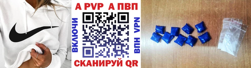 А ПВП VHQ  закладки  Донской 