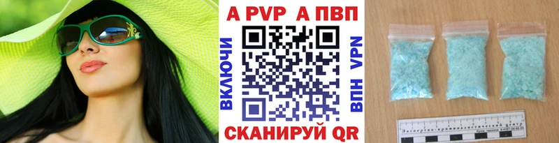 Альфа ПВП Соль Донской