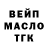 Кетамин VHQ Pavel Fomchenko