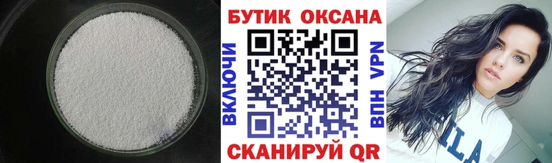 БУТИРАТ жидкий экстази  сколько стоит  Донской 