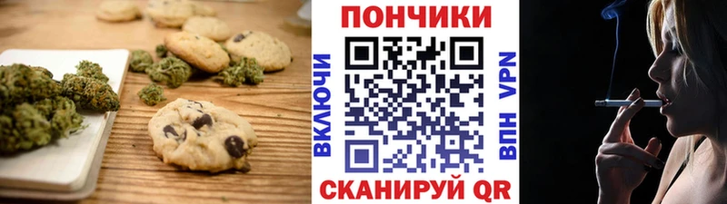 Canna-Cookies конопля  где можно купить   нарко площадка какой сайт  Донской 