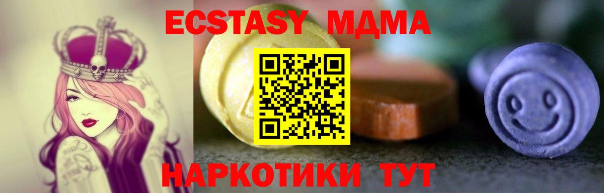 ЭКСТАЗИ Cube Донской