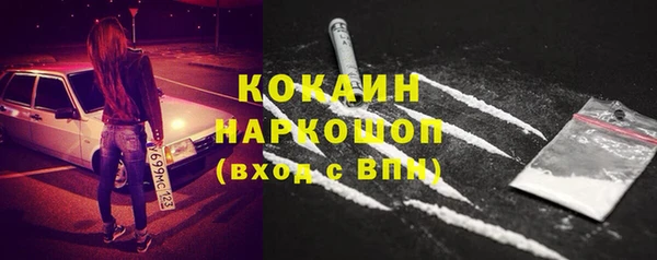 бошки Куйбышев