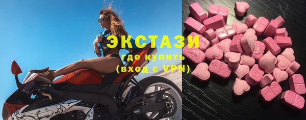 мефедрон мука Лабытнанги