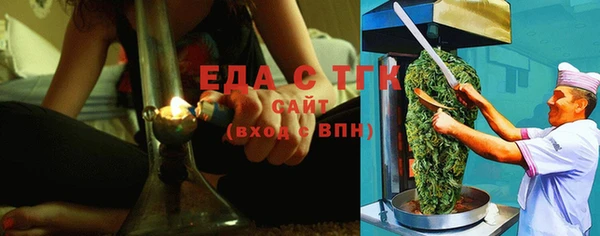 бошки Куйбышев