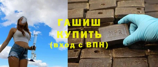 кокаин VHQ Красноперекопск