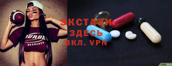 не бодяженный Щучье