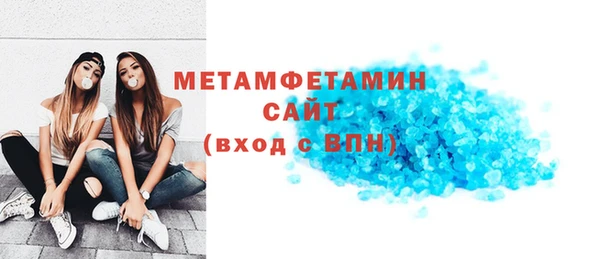 бошки Куйбышев