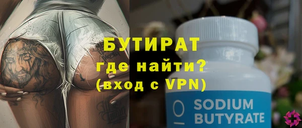 стафф Лагань