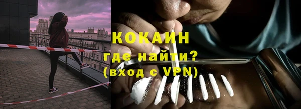 мефедрон Ладушкин