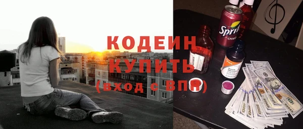 альфа пвп VHQ Кулебаки