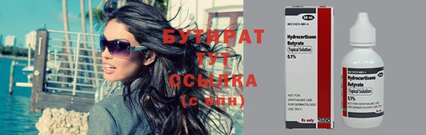 MDMA Кукмор