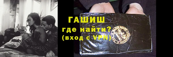 мефедрон Ладушкин