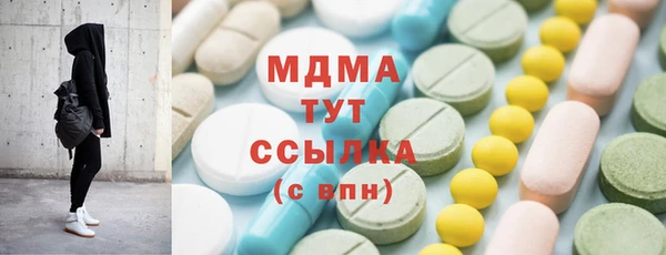 бошки Куйбышев
