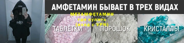 мдпв Щигры