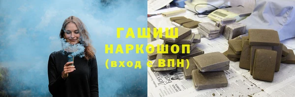 мефедрон Ладушкин