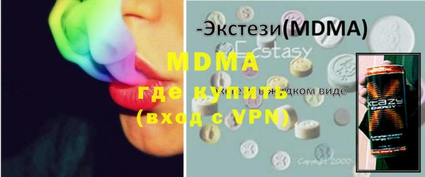 MDMA Кукмор