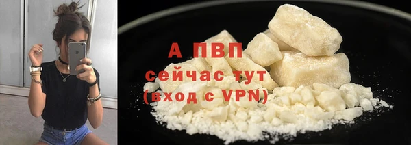 стафф Лагань