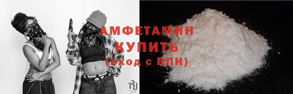 альфа пвп VHQ Кулебаки
