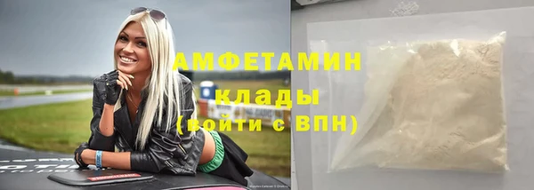 альфа пвп VHQ Кулебаки