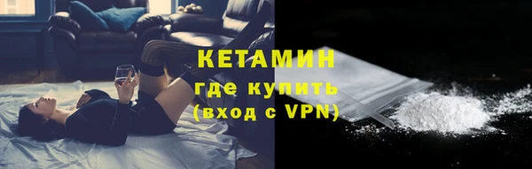 альфа пвп VHQ Кулебаки