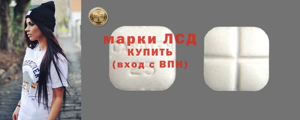 стафф Лагань