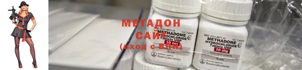 мефедрон мука Лабытнанги