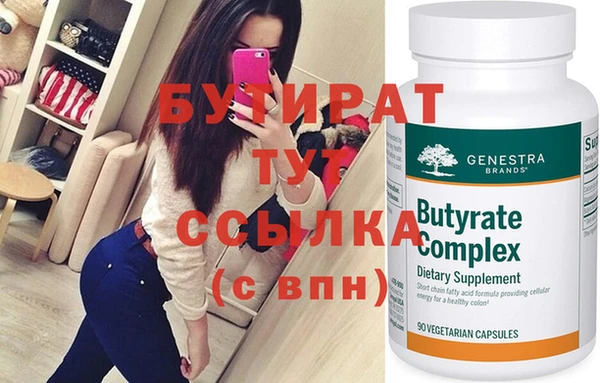 бошки Куйбышев
