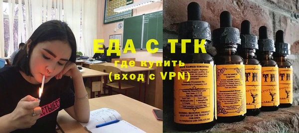 бошки Куйбышев