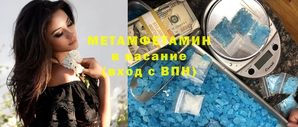 бошки Куйбышев