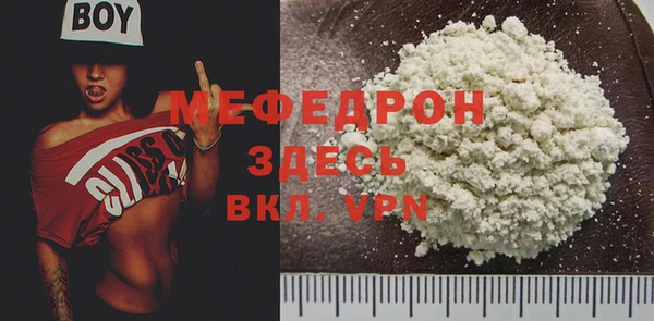 MDMA Кукмор