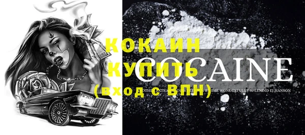 бошки Куйбышев