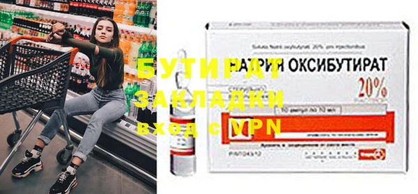 MDMA Кукмор