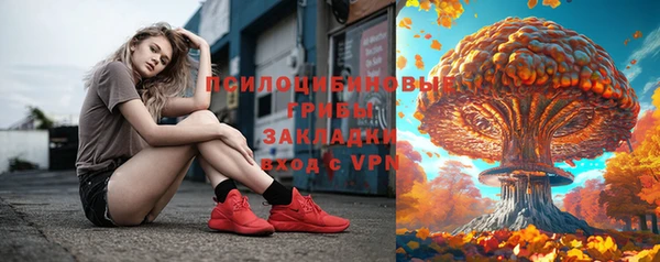 альфа пвп VHQ Кулебаки