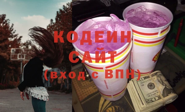 стафф Лагань