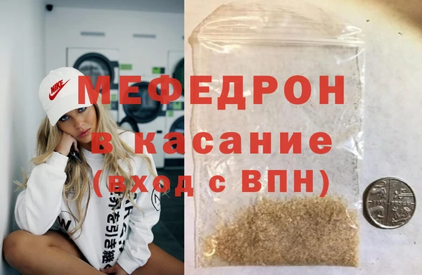 альфа пвп VHQ Кулебаки