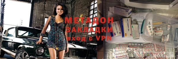 альфа пвп VHQ Кулебаки