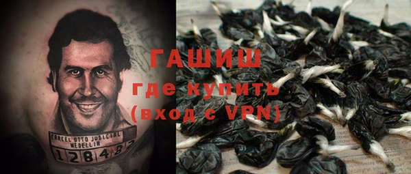 бошки Куйбышев