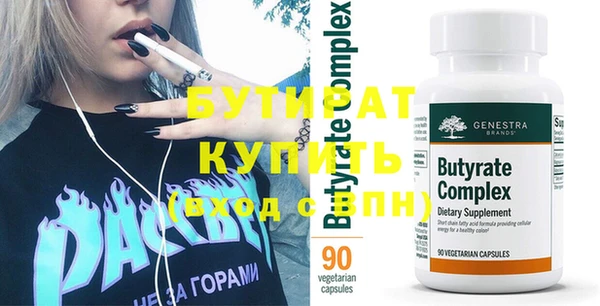 альфа пвп VHQ Кулебаки