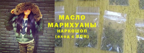 альфа пвп VHQ Кулебаки