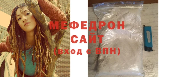 мефедрон мука Лабытнанги