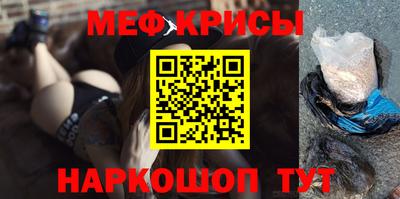 таблы Волгодонск