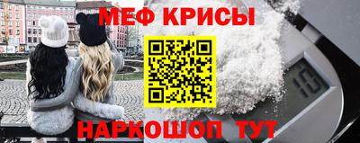 таблы Волгодонск