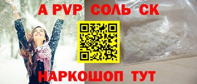таблы Волгодонск