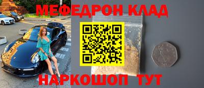 таблы Волгодонск