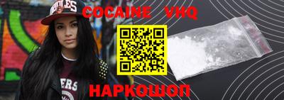 mdpv Волжский