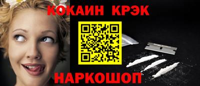 таблы Волгодонск